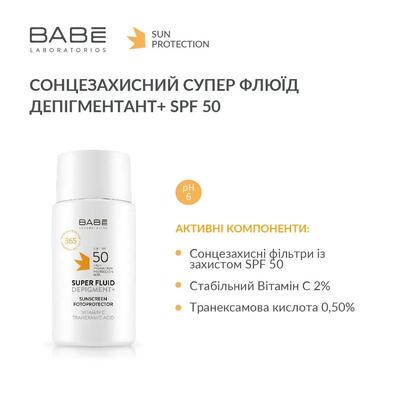 Солнцезащитный супер флюид Babe Laboratorios SPF50 депигмент с транексамовой кислотой и витамином С, 50 мл