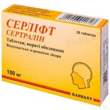 Серліфт таблетки, в/о по 100 мг №28 (14х2)