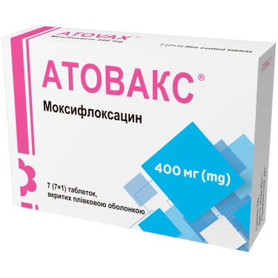 Атовакс таблетки, п/плен. обол. по 400 мг №7