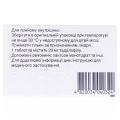 Сіаліс таблетки, в/плів. обол. по 20 мг №8 (2х4)