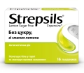Стрепсилс без сахара со вкусом лимона леденцы №16 (8х2)