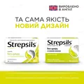Стрепсілс без цукру зі смаком лимона льодяники №16 (8х2)