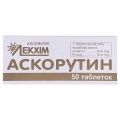 Аскорутин таблетки №50 (10х5)