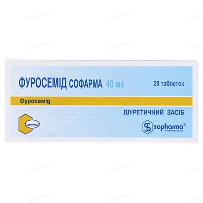 Фуросемід Софарма таблетки по 40 мг №20 (10х2)