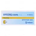 Фуросемід Софарма таблетки по 40 мг №20 (10х2)