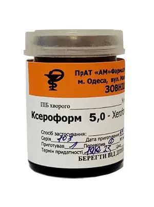 Ксероформ порошок, 5 г