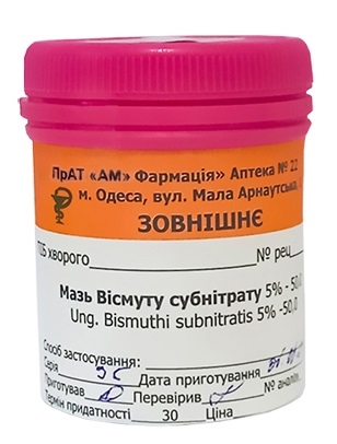 Мазь висмутовая 5%, 50 г