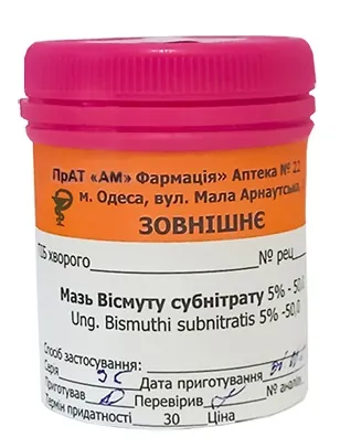 Мазь вісмутова 5% , 50 г