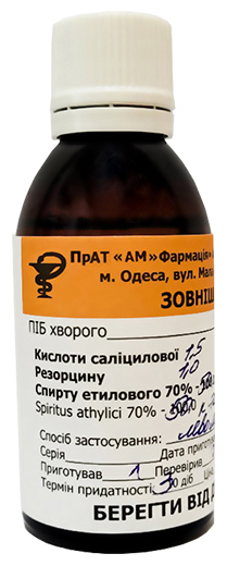 Болтушка для лица с салициловой кислотой, 50 мл