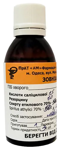 Бовтушка для обличчя з саліциловою кислотою, 50 мл