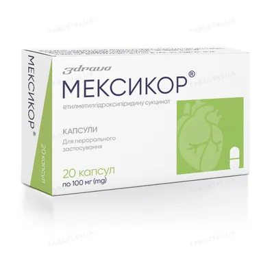 Мексикор капсули по 100 мг №20 (10х2)