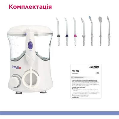 Ирригатор B.Well WI-922 стационарный