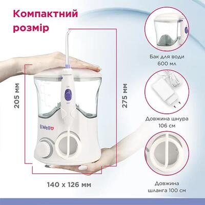Ирригатор B.Well WI-922 стационарный