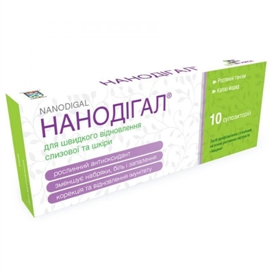 Нанодигал Авиценна супп. с растител. экстр. танинов №10
