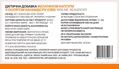 Канабідіол (CBD) RE:ME желатинові капсули по 50 мг №30