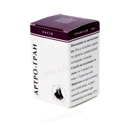 Артро-гран гранули по 10 г у пенал.