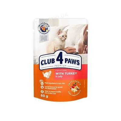 Корм вологий Club 4 Paws для кошенят з Індичкою в желе Преміум, 80 г