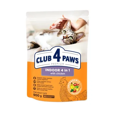 Корм сухий Club 4 Paws Indoor 4in1 для дорослих кішок, що живуть у приміщенні Преміум, 900 г