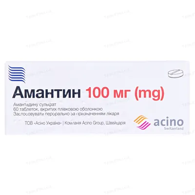 Амантин таблетки, в/плів. обол. по 100 мг №60 (10х6)