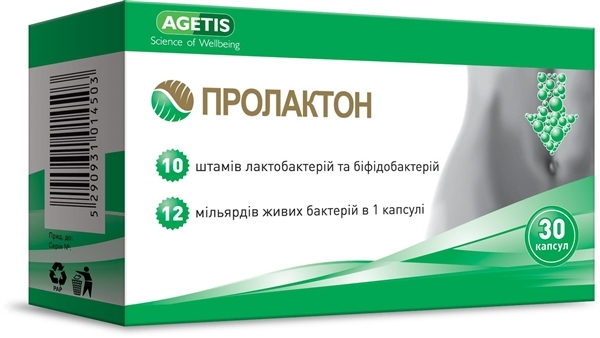 Пролактон капсули №30 у бліст.