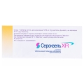 Сероквель XR таблетки, в/плів. обол., прол./д. по 50 мг №60 (10х6)
