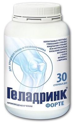 Геладринк Форте капсулы №360 в бан.
