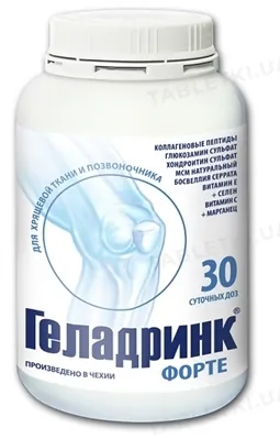Геладрінк Форте капсули №360 у бан.