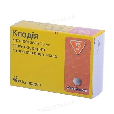 Клодія таблетки, в/плів. обол. по 75 мг №30 (10х3)