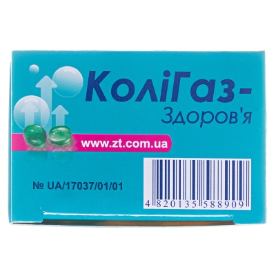 Колігаз-Здоров'я капсули м'як. по 125 мг №30 (10х3)