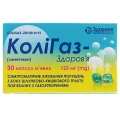 Колігаз-Здоров'я капсули м'як. по 125 мг №30 (10х3)