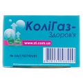 Колігаз-Здоров'я капсули м'як. по 125 мг №30 (10х3)