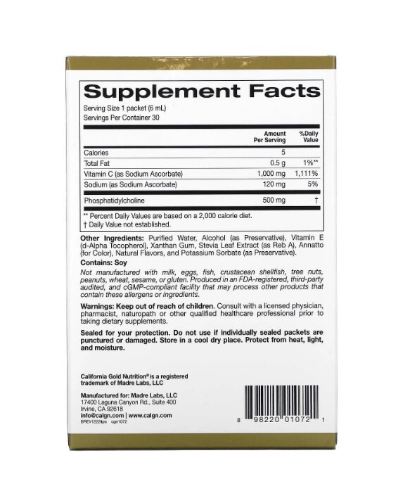 Витамин С липосомальный California Gold Nutrition Liposomal Vitamin C 1000 мг апельсиновый вкус, 30 пакетов по 6 мл