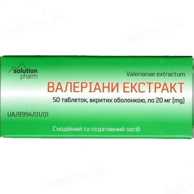 Валеріани екстракт таблетки, в/о по 20 мг №50 (10х5)