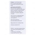 Візулта краплі оч., р-н 0.024 % по 5 мл у пляш.-крап.