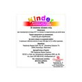 Доппельгерц Kinder витамины для глаз с лютеином жув. табл. со вкусом лес. ягод №60 во флак.