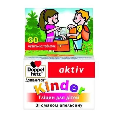 Доппельгерц Kinder Гліцин + Вітаміни для дітей з 3 років зі смаком апельсину табл. жувал. №60 у флак.