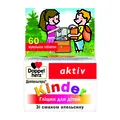 Доппельгерц Kinder Гліцин + Вітаміни для дітей з 3 років зі смаком апельсину табл. жувал. №60 у флак.