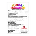 Доппельгерц Kinder Глицин + Витамины для детей с 3 лет со вкусом апельсина табл. жеват. №60 во флак.