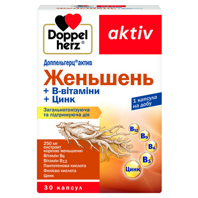 Доппельгерц актив Женьшень + В-Витамины + Цинк капсулы №30 в блист.