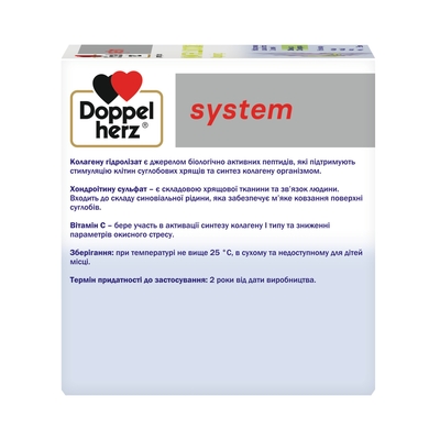 Доппельгерц System Коллаген 11.000 Плюс раствор питьевой по 25 мл №30 во флак.