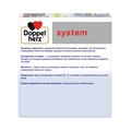 Доппельгерц System Коллаген 11.000 Плюс раствор питьевой по 25 мл №30 во флак.