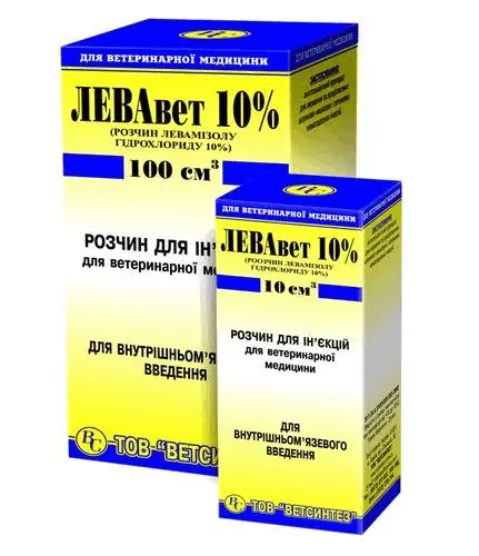 Левавет 10% (ДЛЯ ТВАРИН) розчин для ін'єкцій, 20 мл