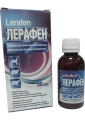 Лерафен (ДЛЯ ТВАРИН) емульсія, 50 мл