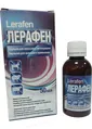 Лерафен (ДЛЯ ТВАРИН) емульсія, 50 мл