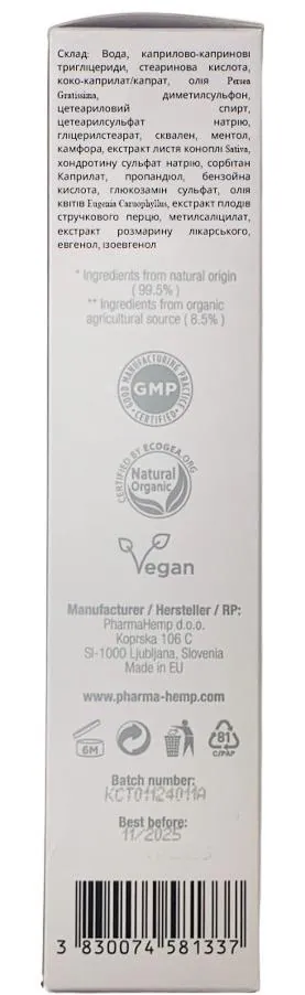 Крем Dr.Kent CBD 550 мг для втомлених ніг, 100 мл