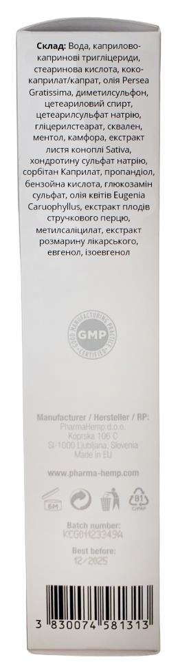 Крем DR. Kent Glucosamine CBD 1100 мг для ніг, 100 мл
