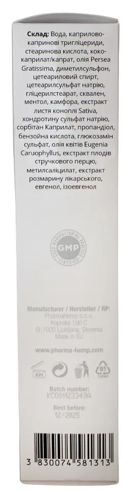 Крем Dr.Kent CBD Glucosamine Cream 1100 мг, 100 мл