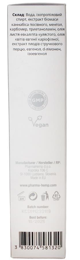 Гель DR. Kent CBD Sports Gel 1100 мг, 100 мл