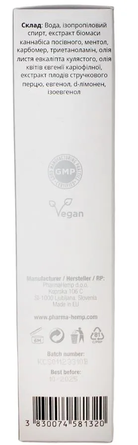 Гель Dr.Kent HEMP Sports Gel 1100 мг, 100 мл