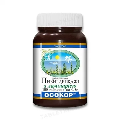 Дріжджі пивні Осокор з ламінарією таблетки №100 у бан.